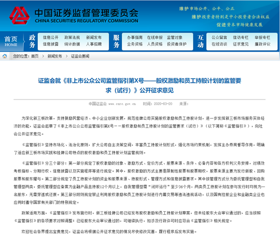 新澳2024年正版资料，实证解答解释落实_zk11.12.23