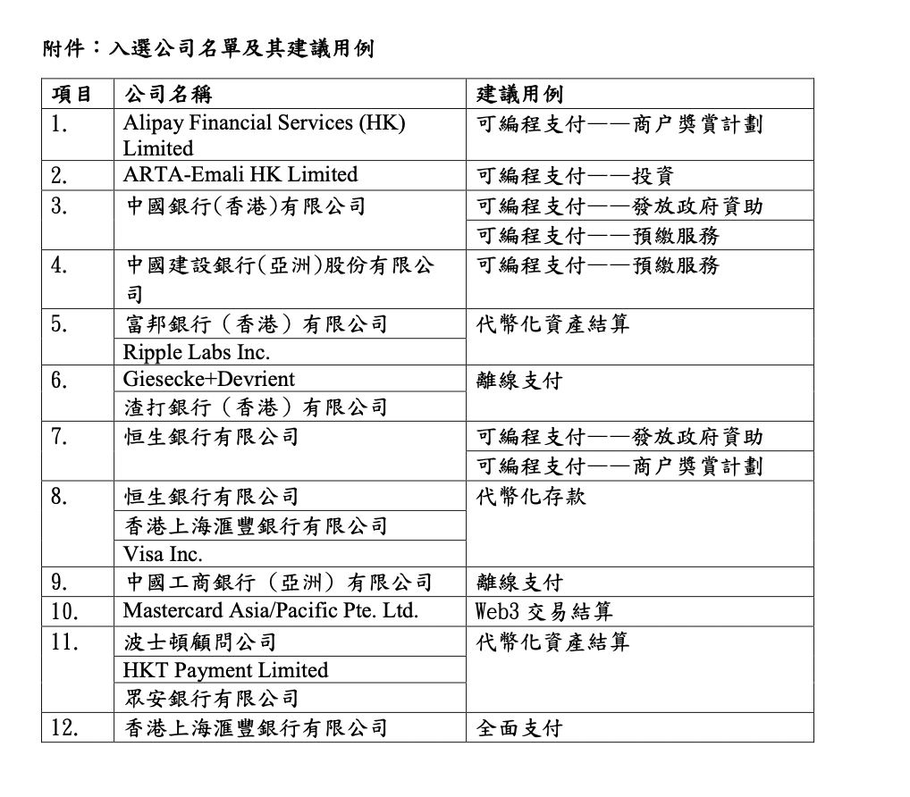 香港资料大全正版资料2024年免费，精准解答解释落实_p9c39.96.30