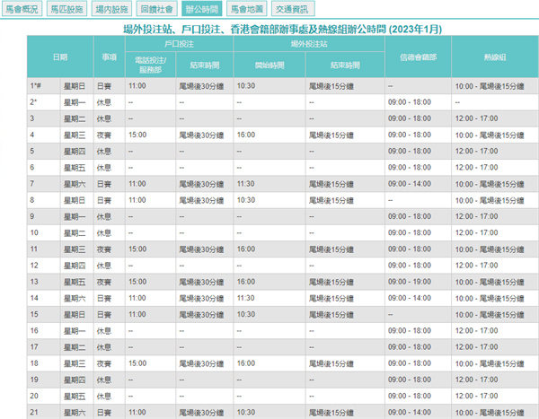 2024澳门天天开好彩大全开奖结果，定量解答解释落实_ivj63.35.89