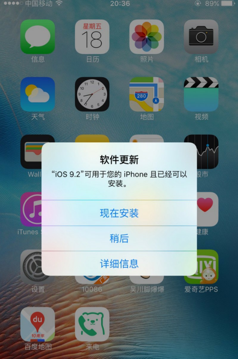 最新iOS系统升级指南，带你一步步走向前沿科技体验